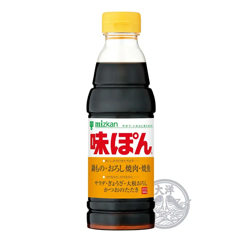 Ajipon (Ponzu Citrus Vinegar with Soy Sauce)