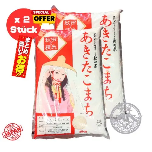 Akita-Ken San Akitakomachi (Akitakomachi Rice) 5kg x 2