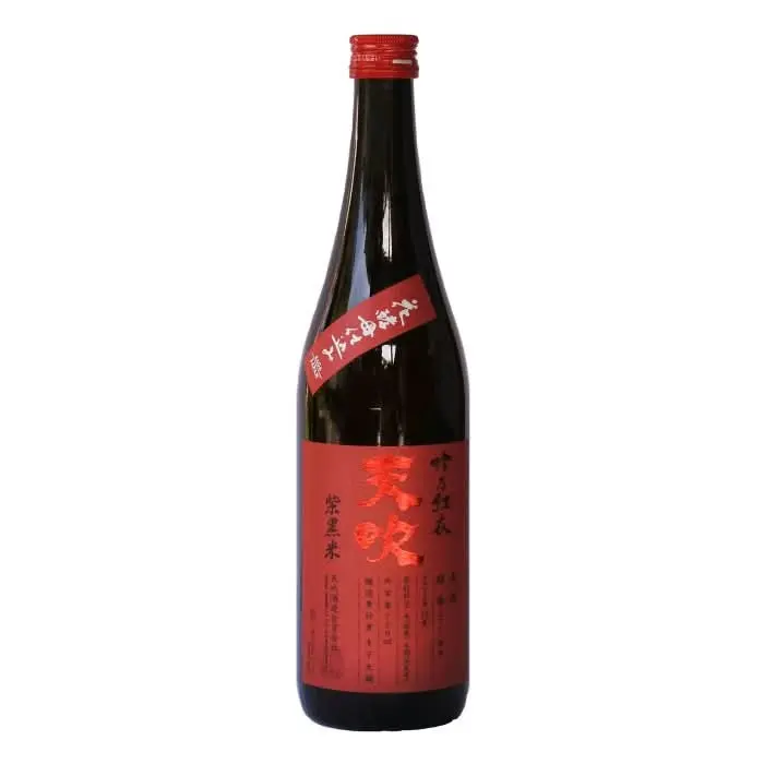 Amabuki Rosé