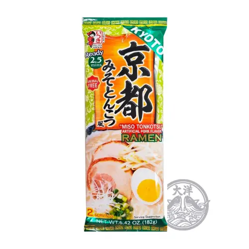 Animal Free Kyoto Miso Tonkotsu-Fu Ramen (Animal Free Miso Tonkotsu Ramen Noodles)