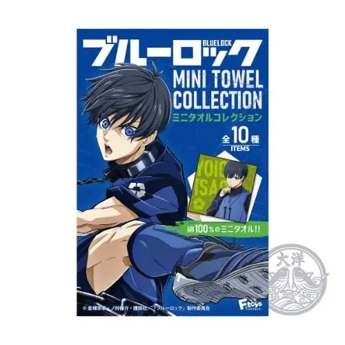 Blue Lock Mini-Handtuch-Kollektion mit Kaugummi