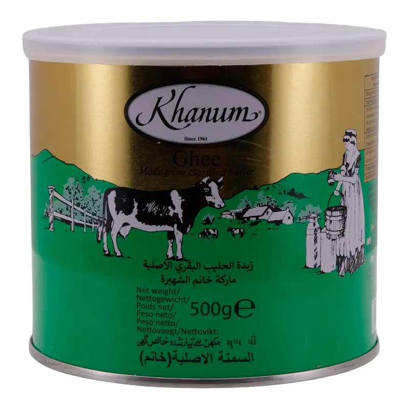 Butter Khanum Ghee | Made from clarified butter | 500 g