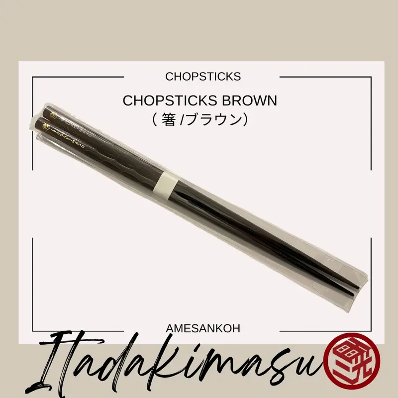 Chopsticks Brown