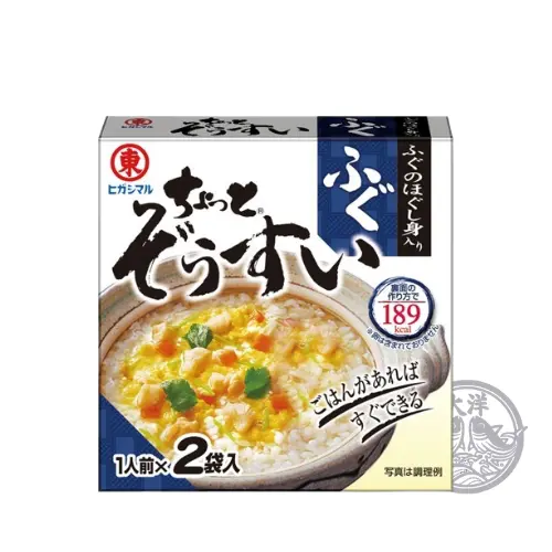 Chotto Zosui Fugu (Gewürzpulver für Reisbrei mit Kugelfisch)