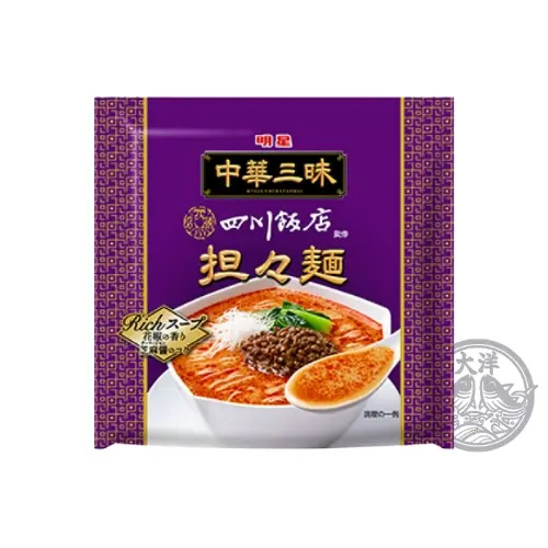 Chuka Zanmai Shisen Hanten Tan Tan Men