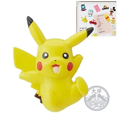 Dai Cut Mugnet Pikachu Suwari (Pikachu