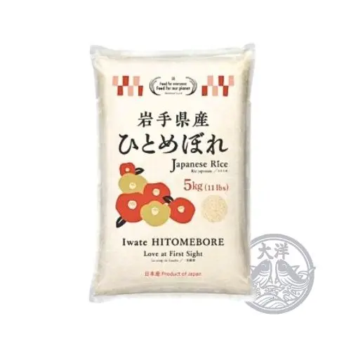 EX Iwate-Ken San Hitomebore (Iwate Hitomebore Rice)