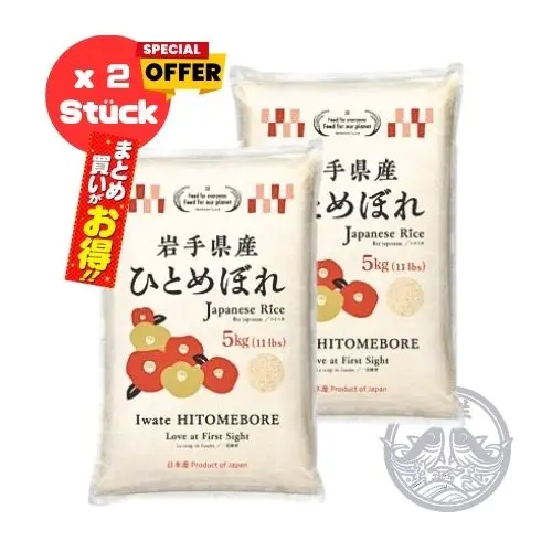 EX Iwate-Ken San Hitomebore Set