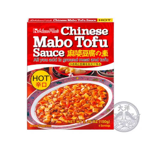 EX Mabo Tofu No Moto Karakuchi (Mapo Tofu Seasoning Hot)