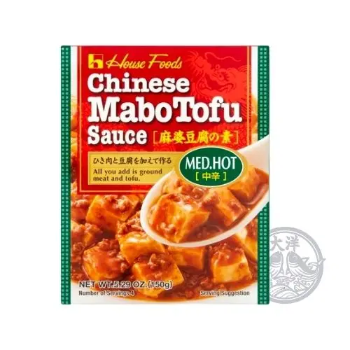 EX Mabotofu No Moto Chukara (Mabotofu -Gewürzmedium heiß)