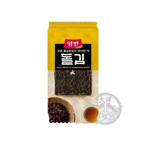 Geröstete Seetang 20g