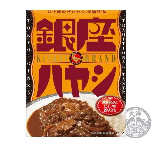 Ginza Hayashi (Pre-Packaged Hashed Beef)