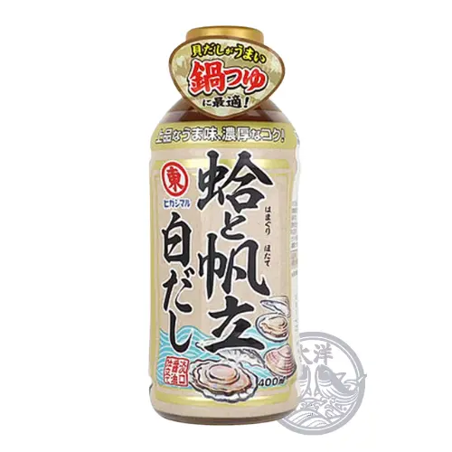 Hamaguri To Hotate Shiro Dashi (Calm & Scallop Broth with Light Soy Sauce)