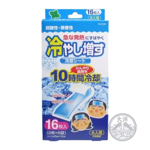 Hiyashimasu Reikyaku Sheet Mint No Kaori (Cooling Sheet with Mint Scent)