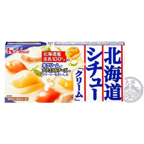 Hokkaido Stew Cream (Cream Stew Roux)