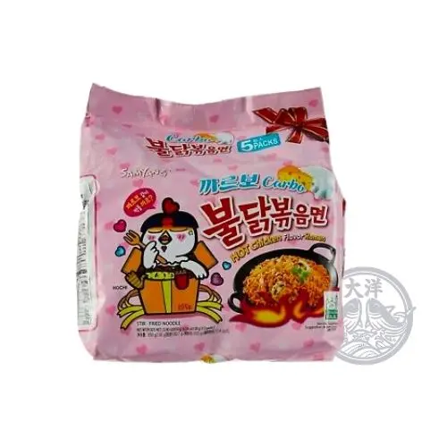 Hot Chicken Ramen Carbo 130gx5
