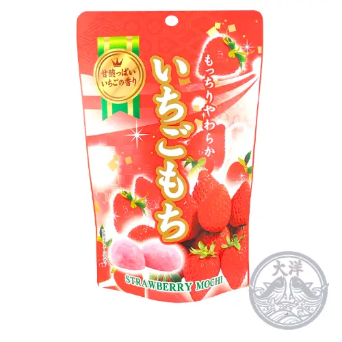 Ichigo Mochi Stand Pack (Soft Strawberry-Flavored Rice Cake)