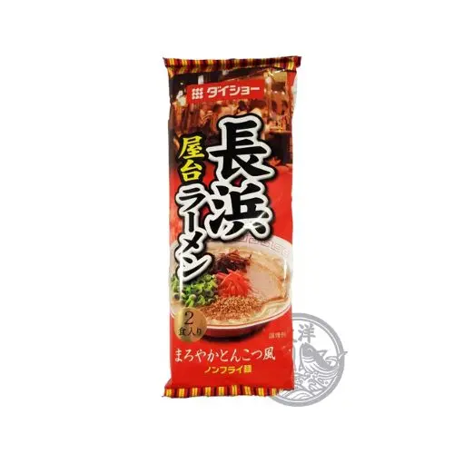 Instant Nudeln mit Suppenbasis nach Nagahama Ramen Art