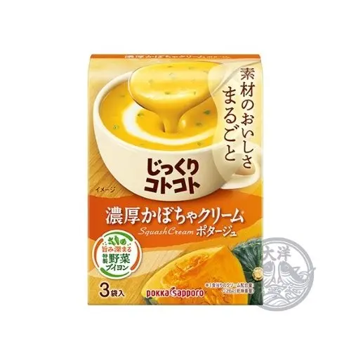 Jikkuri Koto Koto Noukou Kabocha Cream Pottage (Instant Squash Cream Soup)