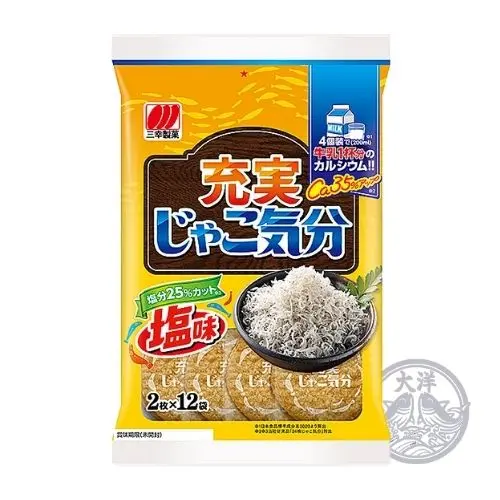 Jyako Kibun (Reiscracker mit dem Geschmack getrockneter junger Sardinen)