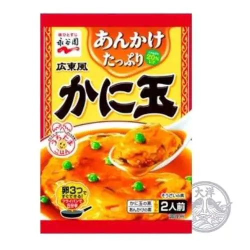 Kanton-Fu Kanitama (Seasoning for Chinese Crab Omelette)