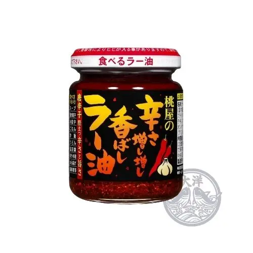 Karasa Mashi Mashi Koubashi La-Yu (Chili Oil with Fried Garlic & Fried Onion)