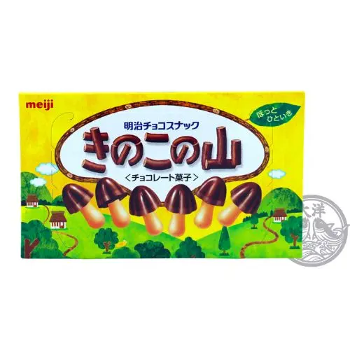 Kinoko No Yama (Mushroom Shaped Chocolate Snacks)