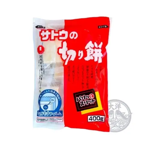 Kirimochi Paritto Suritto (Rice Cake)