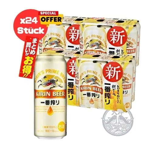 Kirin Ichiban Shibori Beer (Can) Alk. 5.0% set