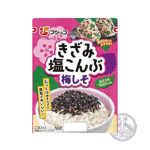 Kizami Shio Kombu Ume Shiso (Rice Seasoning with Chopped Salted Kombu, Plum & Shiso)