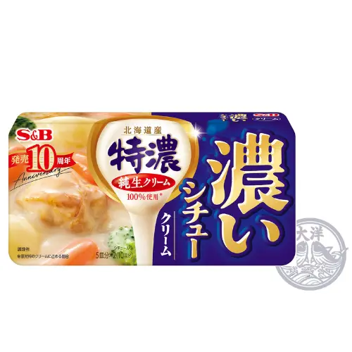 Koi Stew Cream (White Cream Stew Roux)