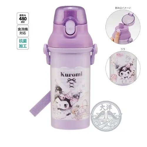 Koukin Jikanomi 480ml Kuromi 23 PSB5SAN (Kuromi