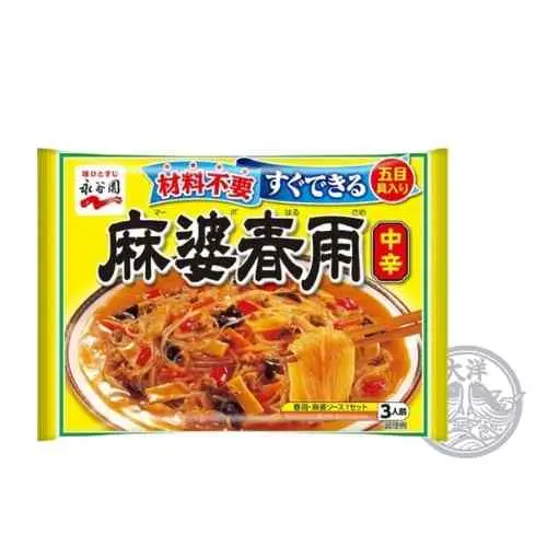 Mabo Harusame Chukara (Bean Threads & Mabo Sauce with Vegetables Medium Hot)