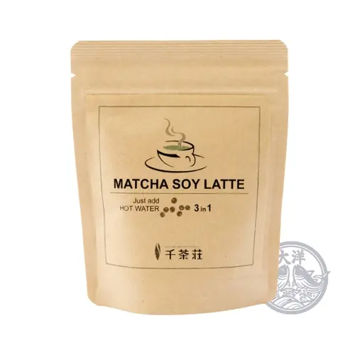Matcha Soy Latte (Matcha-Soja-Latte)