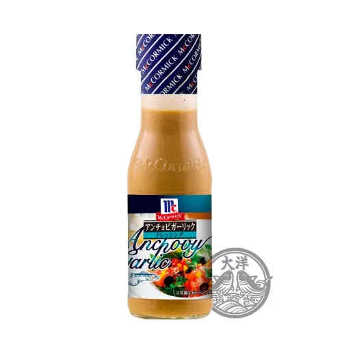McCormick Anchovy Garlic Dressing (Salad Dressing with Anchovy & Garlic)