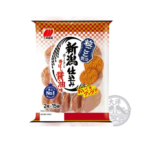 Niigata Jikomi Kobashi Shoyu (Rice Crackers with Soy Sauce Flavor)