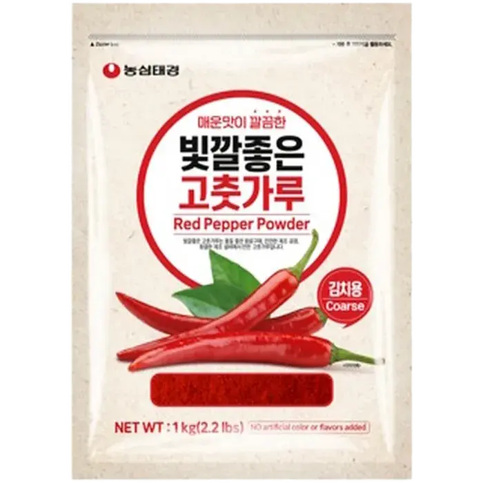 NONGSHIM Gochugaru Grobes Chillipulver Coarse 1KG