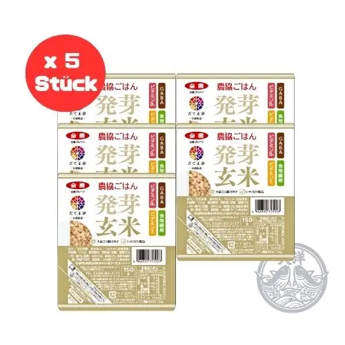 Noukyo Gohan Hatsuga Genmai (Germinated Packed Rice) set