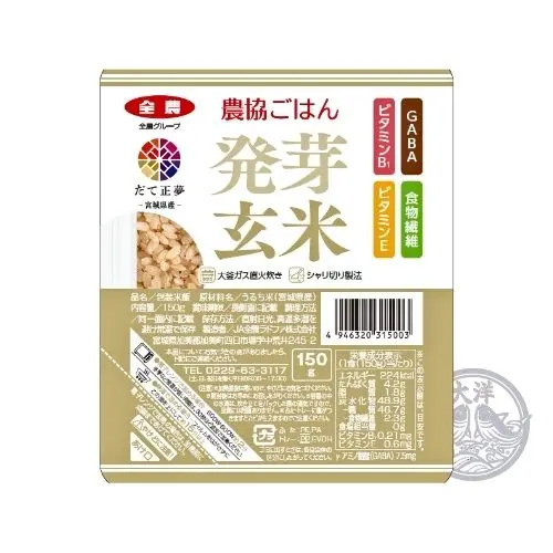 Noukyo Gohan Hatsuga Genmai (Germinated Packed Rice)