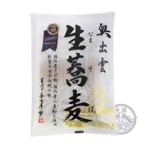 Okuizumo Nama Soba Tsuyu Nashi (Raw Buckwheat Noodles)
