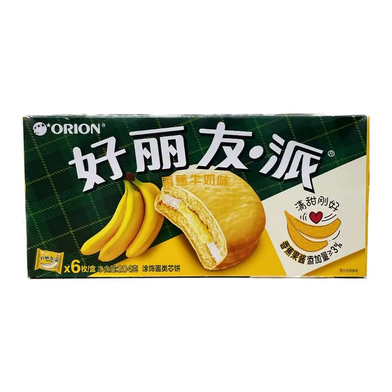 Orion Pie Bananenmilchgeschmack, gefüllte Törtchen mit Bananengeschmack 204g