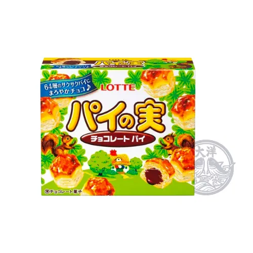 Pai No Mi (Small Chocolate Pie Bites)
