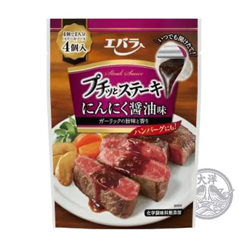 Puchitto Steak Ninniku Shoyu Aji (Steak Sauce with Garlic & Soy Sauce Flavor)