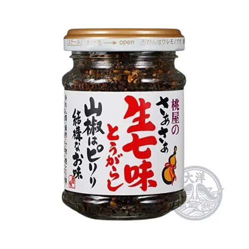 Saasaa Nama Shichimi Togarashi (Japanese Pepper Paste)