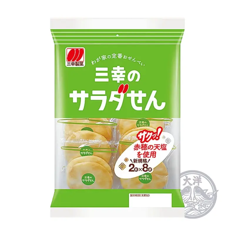 Sanko No Salada Sen (Reiscracker mit Salzgeschmack)