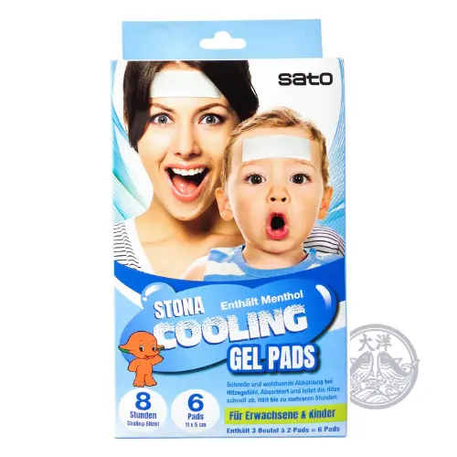 Sato Stona Cooling Gel Pads 2