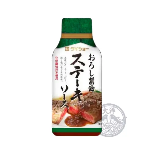 Steak Sauce Oroshi Shoyu (Steak Sauce with Grated Daikon Radish & Soy Sauce)