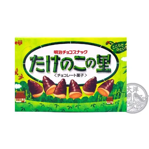 Takenoko No Sato (Bamboo Shaped Chocolate Snacks)