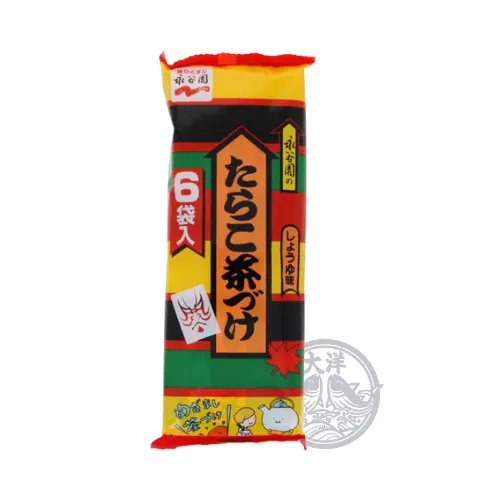 Tarako Chazuke (Seasoning for Rice Soup with Cod Roe)