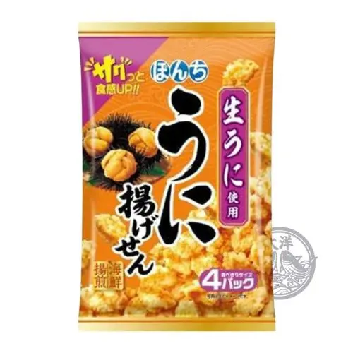 Uni Ougon Age Sen (Fried Rice Cracker with Sea Urchin Flavor)